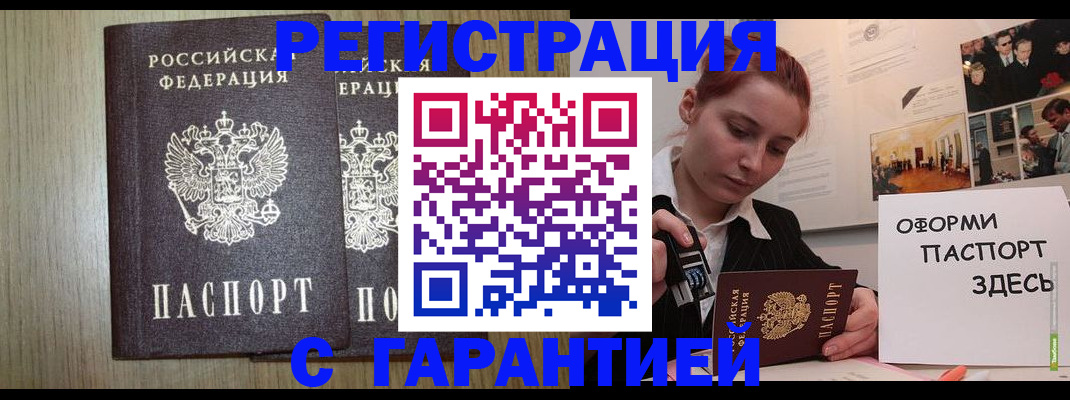 прописка поиск в Лысьве